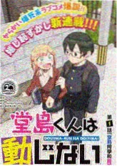 韩剧在线 街头美食骑士 海报