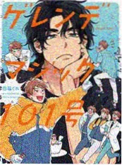韩剧在线 漫画改编剧趋势 配图